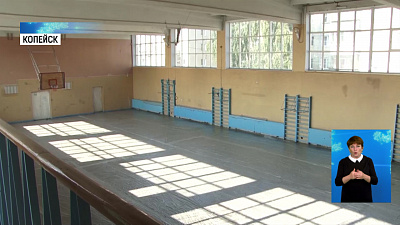 В регионе реконструируют спортивные объекты