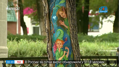 Сюжет «Сквер Металлургов»