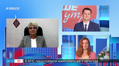 Гость на связи — кризисный центр для женщин