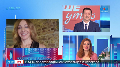 Гость на связи — спокойно ли в Турции?