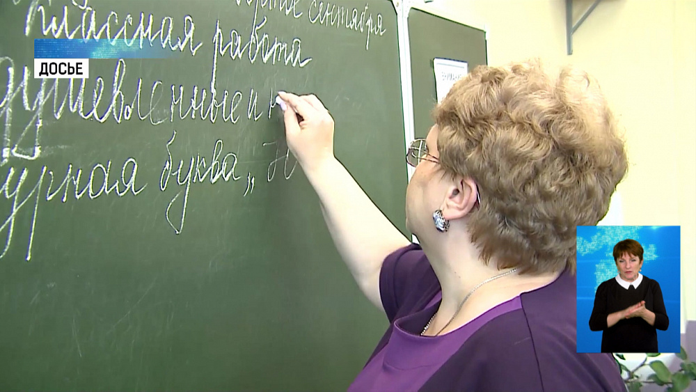 Школы начнут работу с 1-го сентября