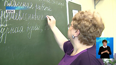 Школы начнут работу с 1-го сентября