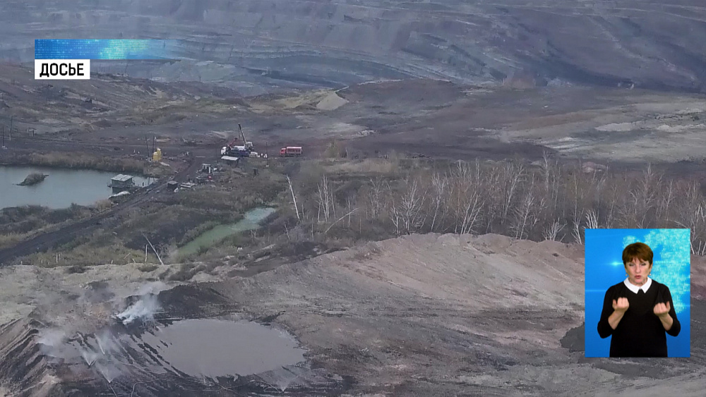 На Коркинском разрезе сошли борта