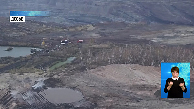 На Коркинском разрезе сошли борта