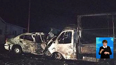 На трассе от Магнитогорска к озеру Банное заживо сгорели два человека