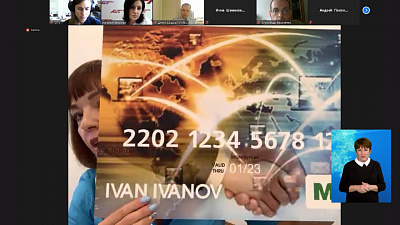 Как обезопасить себя в интернете