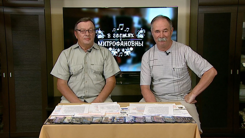 Передача «В гостях у Митрофановны» от 15.08.2020