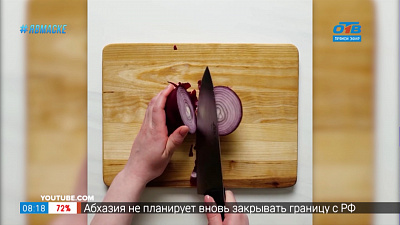 Руки не для скуки — как применить лук и кетчуп