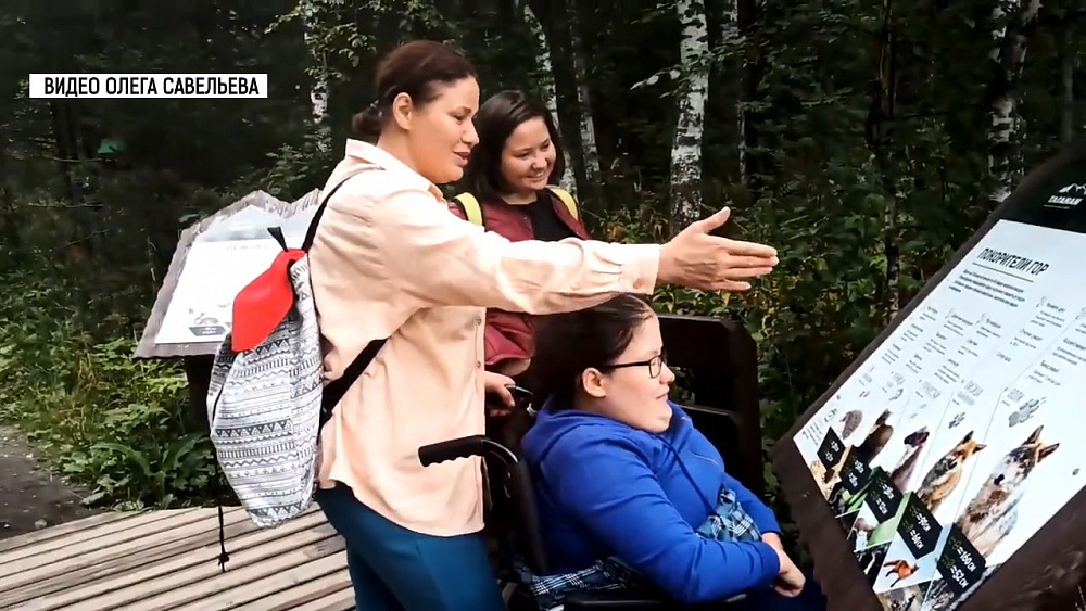 Девушка в коляске поднялась на Черную скалу