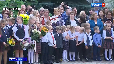 С 1 сентября школы начнут работать в штатном режиме