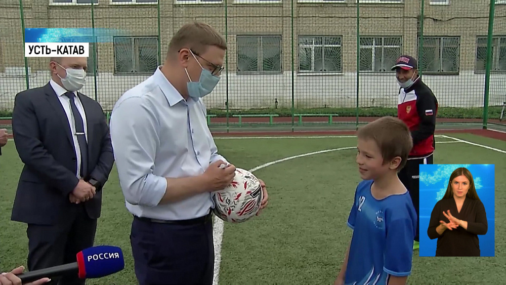 Алексей Текслер посетил Усть-Катав