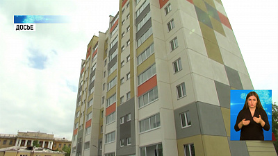 Челябинская область на 12% опережает плановые показатели по переселению из аварийного жилья