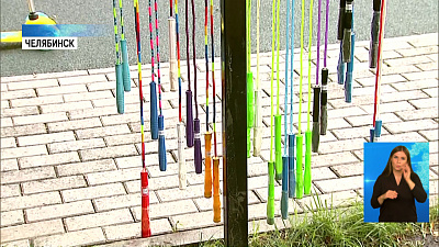На Алом поле появился стенд со скакалками