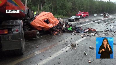 Как безпасно проехать на хребте Уреньга