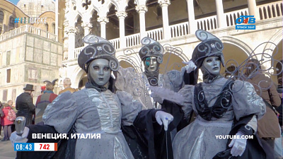 Путешествия в квартире — самые яркие карнавалы мира