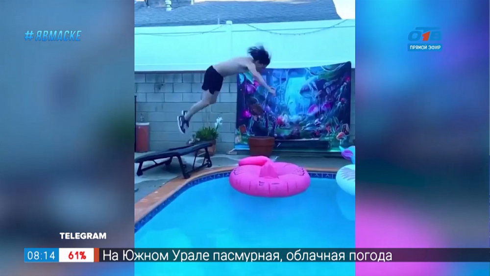 Смотри что могу — никогда не сдавайся