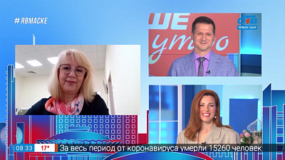 Гость на связи — снова в школу!