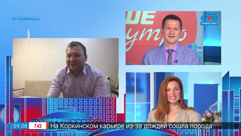 Гость на связи — старт политических дебатов