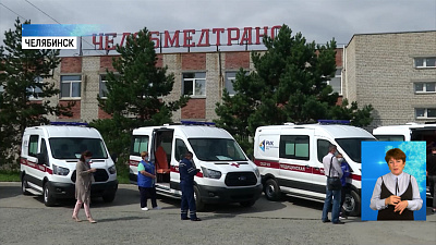 Районы получили новые «скорые»