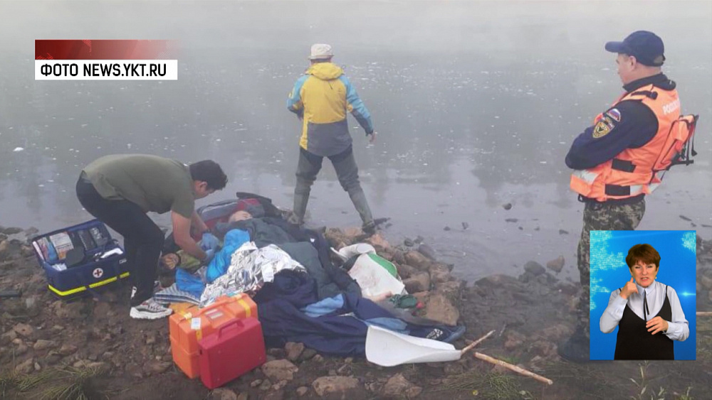 Челябинец получил пулю в ногу в Якутии