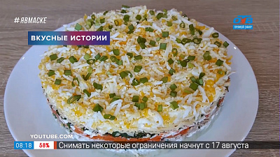 Вкусные истории — салат с тунцом