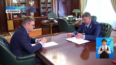 Губернатор встретился с транспортным прокурором