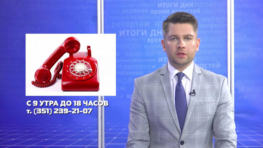 Прокуратура области открыла «горячую линию» по поборам с родителей школьников и детсадовцев