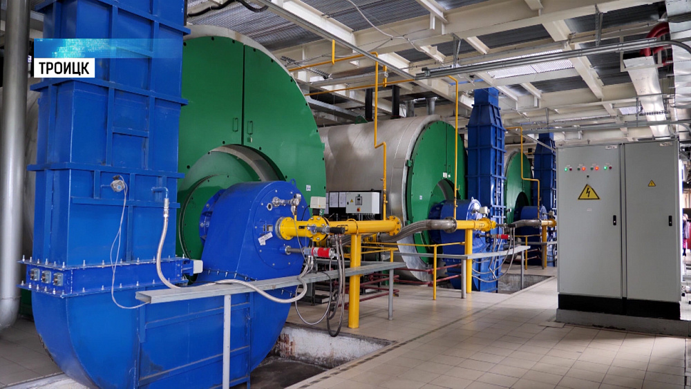 Котельная в Троицке готова к зиме