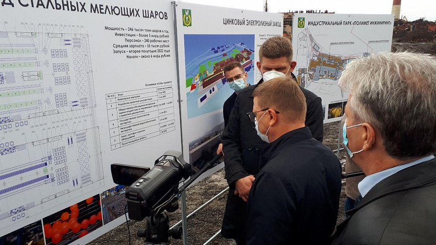 В Верхнем Уфалее создают новые предприятия