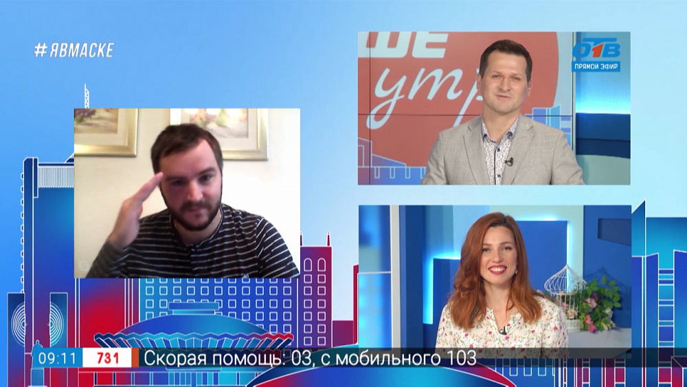 Гость на связи — «Свободный лёд». Новый сезон