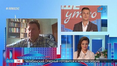 Гость на связи — новый учебный год в ЧелГУ