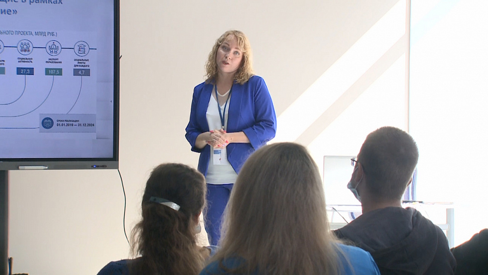 Миасский «IT-cube» готовит педагогов для всей страны