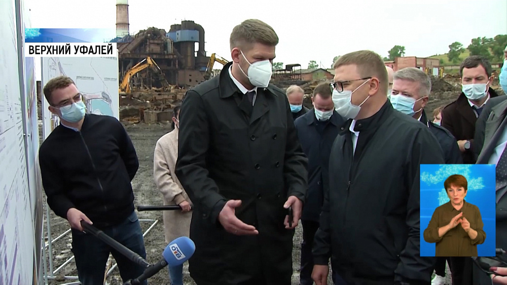 В Верхнем Уфалее развивают инфраструктуру