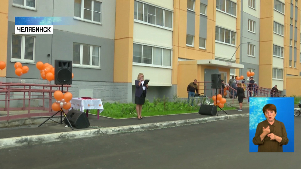 24 семьи получили ключи от квартир