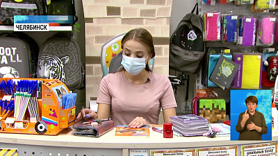 Как недорого собрать первоклассника в школу?