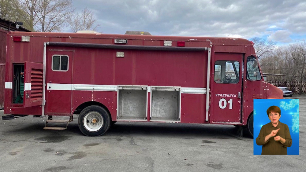 Восстановили раритетную пожарную технику