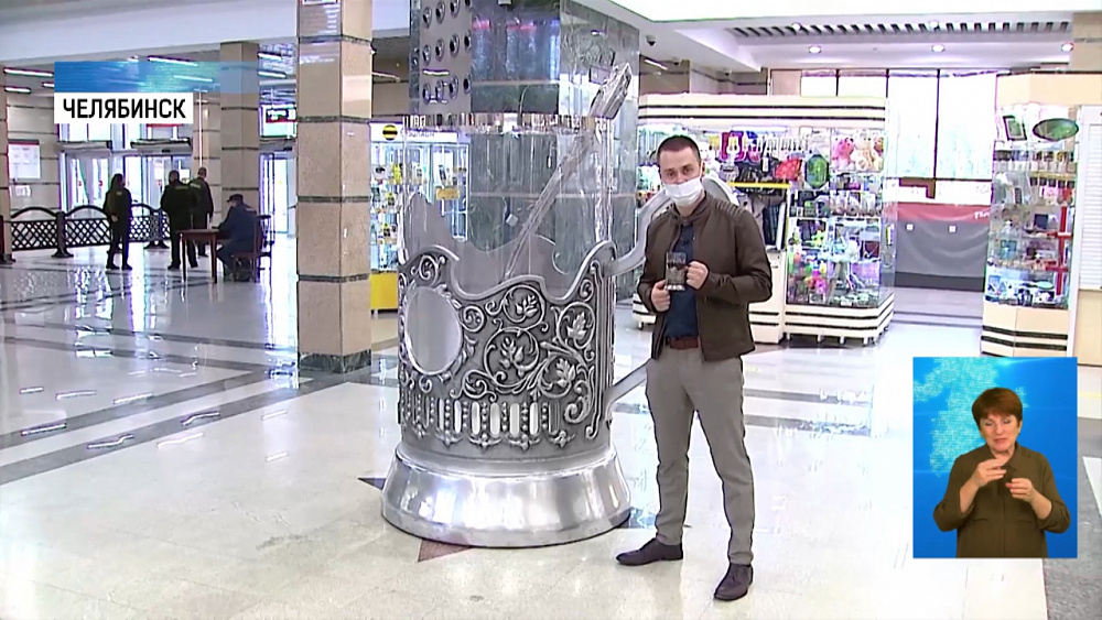 Стакан в подстаканнике украсил холл ЖД вокзала