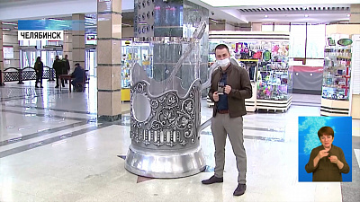 Стакан в подстаканнике украсил холл ЖД вокзала