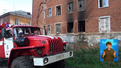 Команата в общежитии сгорела в Златоусте 