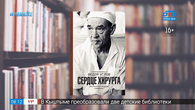 Читать — не перечитать — книги, написанные врачами