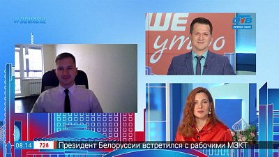 Гость на связи — озеленение улицы Гагарина