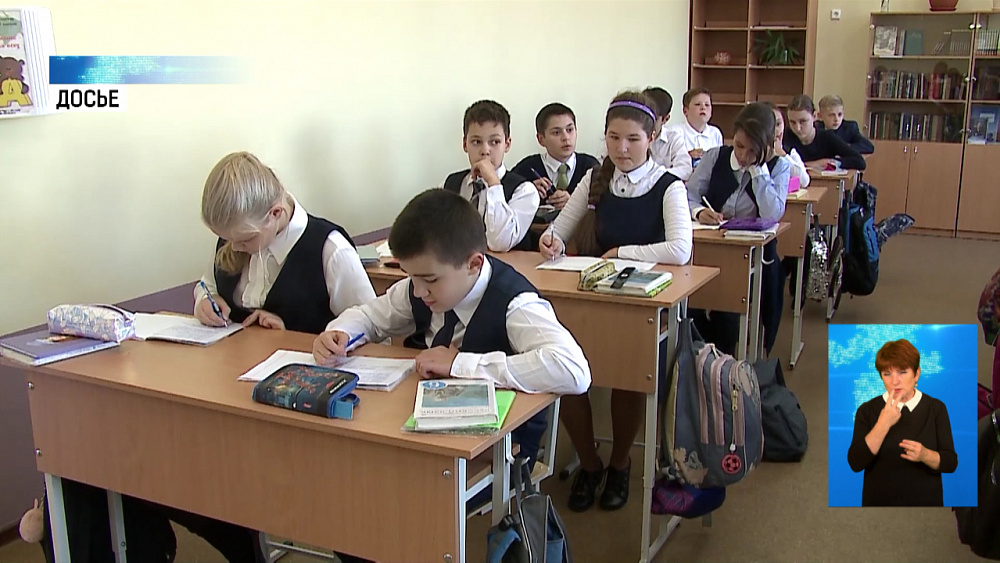 Учебный год стартует очно