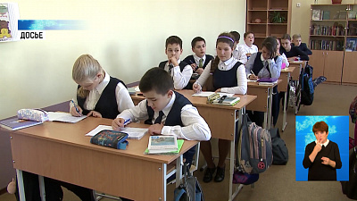 Учебный год стартует очно