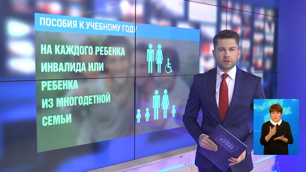 Пособия к учебному году