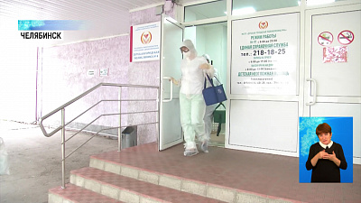 Как изменилась работа поликлиник в пандемию