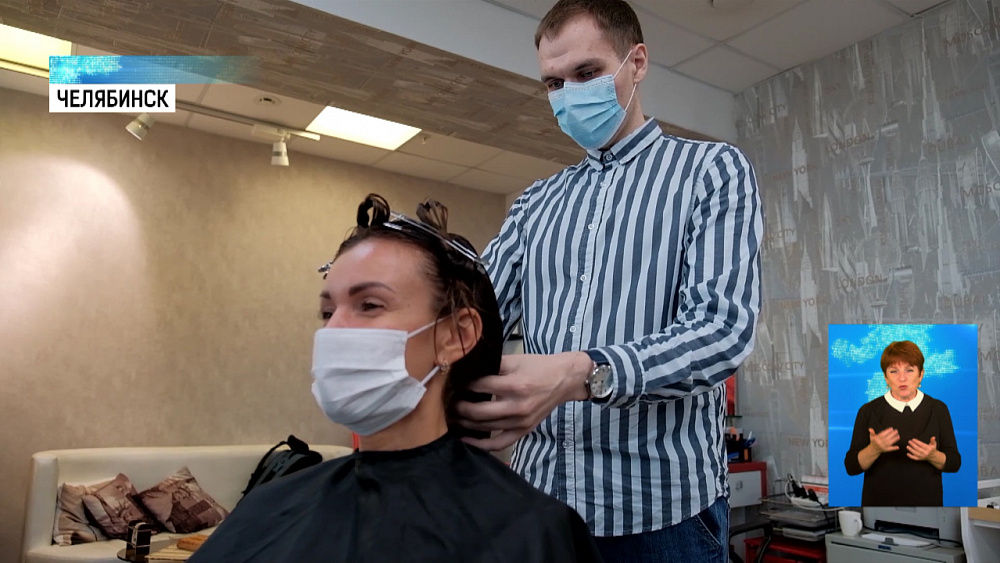 Парикмахер с заиканием нашёл работу