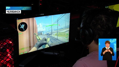 Южноуралец разбогател на компьютерных играх