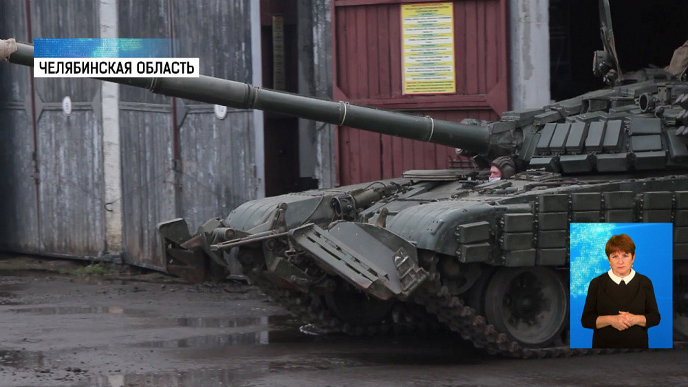 В Челябинской области проходят крупнейшие танковые учения