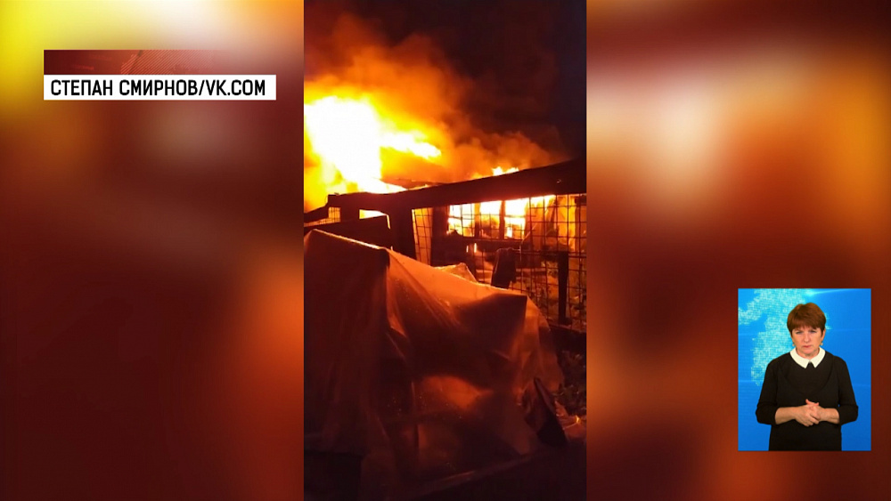 Сгорела деревянная баня