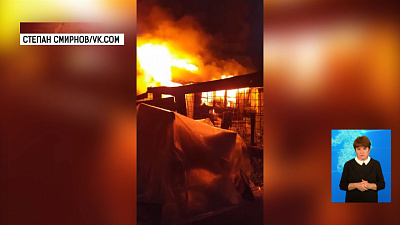 Сгорела деревянная баня